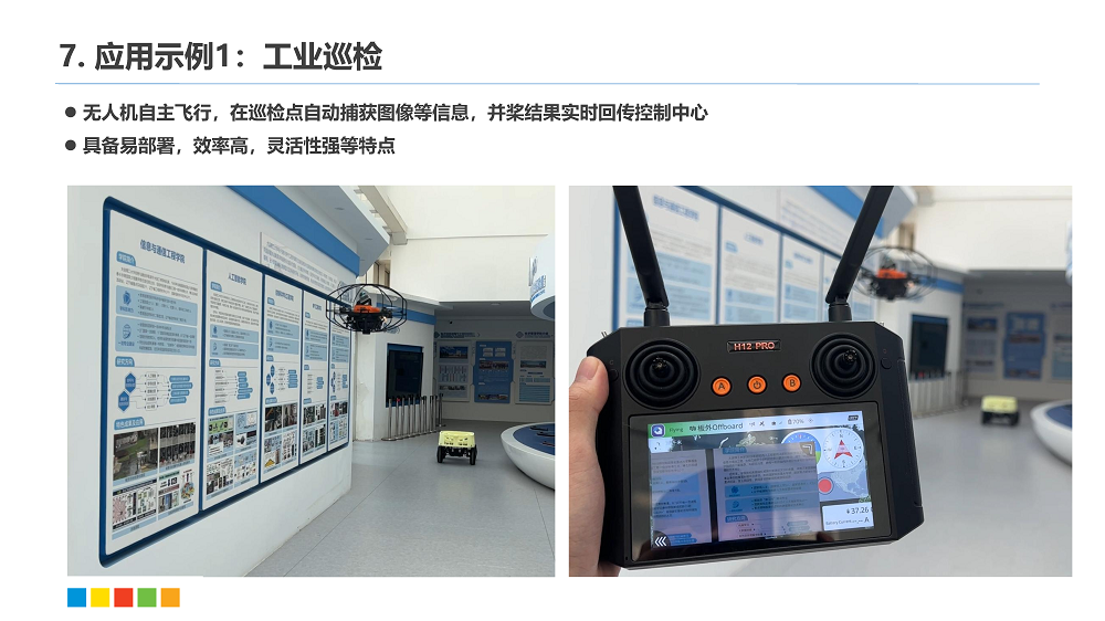 NavLIdar P1_Page8.png